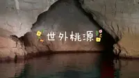 沉浸式体验广西桂林阳朔“世外桃源”景区游船