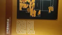 中国河南省漯河市舞阳贾湖遗址博物馆 专题