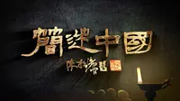 嗨，你好！我是甘肃简牍博物馆