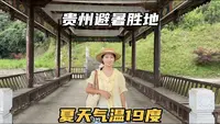 自驾到贵州六盘水，打卡玉舍森林公园，这里真的太合适避暑度假了