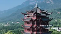 林州最美的道路尽头-太行阁