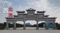 北流会仙河公园，山清水秀，带大家看看里面风景