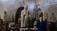 【云讲国宝】探险秘境—麦积山135窟“天堂洞”