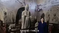 【云讲国宝】探险秘境—麦积山135窟“天堂洞”