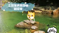 【曾经的旅行】要飞的终于飞了，二游肇庆鼎湖山蝴蝶谷
