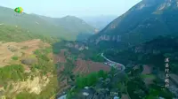 首批省级“千年古村”：纣王殿村