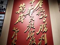 向“九三”阅兵致敬，瞻仰盐城新四军纪念馆！