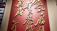向“九三”阅兵致敬，瞻仰盐城新四军纪念馆！