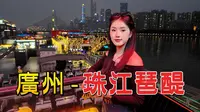 珠江琶醍啤酒文化创意艺术区