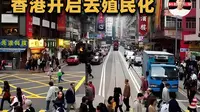 香港地名开始变身！维多利亚公园改人民公园，去殖民化势在必行？