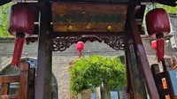 山西慧光古灯博物馆
