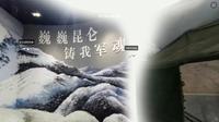 喀什地区叶城县烈士陵园