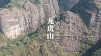 来龙虎山，一定不要错过高空栈道，真的很友好！