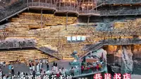 听歌赏景：广西罗城棉花天坑---悬崖书店
