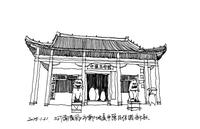 古建筑速写｜河南省周口市郸城县中原民俗文化园