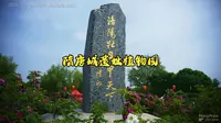 260409洛阳隋唐城遗址植物园