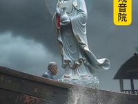 不肯去观音院的由来