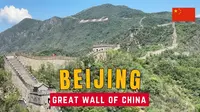 英国博主：如何游览中国长城 - 慕田峪🇨🇳 | Wilko Wanders