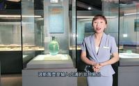 【丝路百馆百物】广西合浦汉代文化博物馆 波斯陶壶