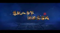 【广告宣传】保亭黎族苗族自治县民族博物馆《悠然山南下 浓浓黎苗风》
