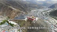 九世班禅大师与青海玉树结古寺的故事