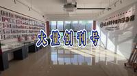 北京文景珍本期刊博物馆攻略 中国第一本期刊什么样？