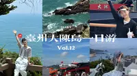 台州三日游Day2｜在大陈岛当岛民的一天（全程攻略配音讲解）