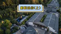 腾冲柏联总结（上）