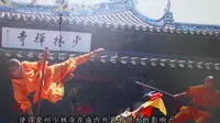 福建泉州南少林寺