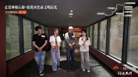 【陕西省神木市】石峁遗址_2