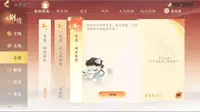 汤显祖玉茗喵奇遇《喵本有情》