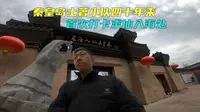 秦皇岛土著小伙首次打卡求仙入海处，求仙殿和秦始皇雕像很震撼