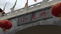 天下第一桥, 漯河小商桥, 距今已有千年历史! 依然屹立不倒