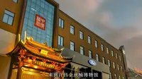中原楠宫-许昌裕丰金丝楠博物馆，2021年，年度回顾。