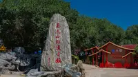 探寻非遗宝藏，莫尼山小镇的非遗之旅