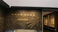 06-1漳州市博物馆