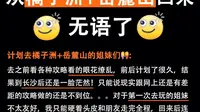 刚回😭去岳麓山+橘子洲的朋友一定要注意！岳麓山+橘子洲chao全的旅游攻略and景点游玩经验!快快🐴住!
