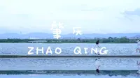 肇庆旅游 | 砚阳湖公园 | 属于肇庆的天空之镜