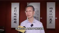 中国文联第十届副主席、原中央电视台长、光明日报总编辑胡占凡先生谈邵璞在刘凌沧郭慕熙艺术馆“苍茫大地-邵璞焦墨艺术展”