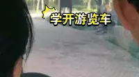 学开游览车！洛阳隋唐城遗址植物园！