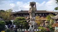 江苏-苏州篇（5）-留园，和留园的故事
