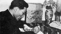 #周立波#清溪村#山乡巨变第一村#讲好中国故事之作家周立波山乡巨变#益阳向上夜校 #原创视频#创作者扶持计划#长沙向上夜校#向上夜校