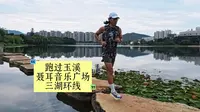 在云南跑过才知道这里有多爽 打卡玉溪聂耳音乐广场环线