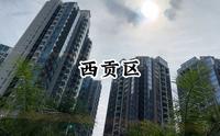 走遍香港十八区——西贡区，大家喜爱的TVB总部就在这里