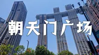 两江交汇处！重庆朝天门。