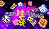 【Vlog】哟，这个博物馆很厉害哟！石林石德利石文化博物馆哇哇流水游