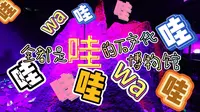 【Vlog】哟，这个博物馆很厉害哟！石林石德利石文化博物馆哇哇流水游