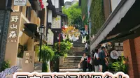 国庆日记福州烟台山（这商业街真是符合年轻人定位）#国庆 #福州 #烟台山