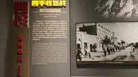 四平战役纪念馆：走过四平，拥抱和平