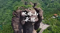 航拍河北承德双塔山，山上砖塔是何人所建至今依然成谜